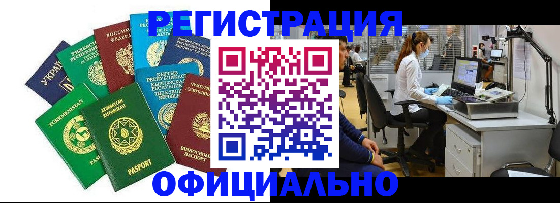 прописка для военкомата в Бокситогорске